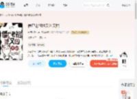 僵尸老祖她又凶又甜_(永恒的坚持)小说最新章节全文免费在线阅读下载-QQ阅读