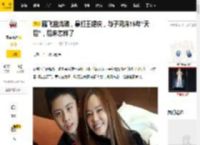 踹飞蓝洁瑛，暴打王耀庆，与子同床15年“天后”，后来怎样了_狄莺_儿子_孙安佐