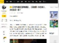 正在热播的五部电视剧，《深情眼》排在第三，你在追哪一部？_窦靖童_剧情_张凌赫