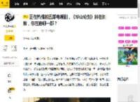 正在热播的五部电视剧，《华山论剑》排在倒数，你在追哪一部？_剧情_悬疑_观众