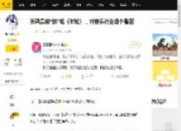 张碧晨被“禁”唱《年轮》，对音乐行业是个警醒_原唱_汪苏泷_法律