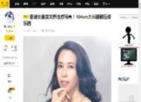 香港女星莫文蔚性感写真！104cm大长腿碾压娱乐圈_保持身材_那一_远超