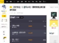 《你行你上！》血亏2.6亿！票房惨案让姜文被时代淘汰_观众_郎朗_明星