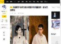 民谣歌手马頔与美女明星李纯购置婚房！甜蜜恋情曝光_装修_贷款购房_厨房