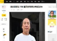 《南京照相馆》热映 置景指导秦枫分享幕后故事_乐园_场景_历史