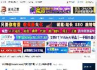UU远程 mac版下载 UU远程(原GameViewer远程控制工具) v4.2.1 苹果电脑版 下载-脚本之家