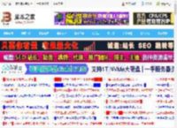 六核掀翻十四核! AMD锐龙5 8600G和英特尔酷睿i5-14500对比测评_机箱电源及散热器_硬件教程_脚本之家
