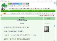 《苦瓜柠檬茶》香煎大棉被　^第12章^ 最新更新:2025-07-27 09:30:00 晋江文学城