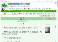 《萌虎植医》日钥　^第14章^ 最新更新:2025-07-27 09:30:00 晋江文学城