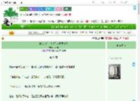 《被读心后，大佬们争着要宠我》芸不归　^第36章^ 最新更新:2025-07-27 09:26:10 晋江文学城