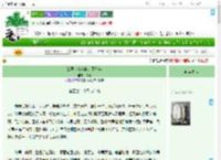 《妖界大佬落魄的那些年》陈财　^第36章^ 最新更新:2025-07-27 09:22:41 晋江文学城