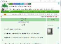 《[行尸走肉]锲》伏月荷　^第29章^ 最新更新:2025-07-27 09:20:59 晋江文学城