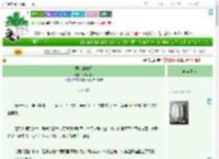 《恶女的救赎》诸葛四郎　^第16章^ 最新更新:2025-07-27 09:17:00 晋江文学城