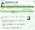 《恶女的救赎》诸葛四郎　^第16章^ 最新更新:2025-07-27 09:17:00 晋江文学城