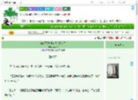 《被四阿哥听到心声后翻车了》两清弦　^第59章^ 最新更新:2025-07-27 09:14:54 晋江文学城
