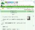 《被四阿哥听到心声后翻车了》两清弦　^第59章^ 最新更新:2025-07-27 09:14:54 晋江文学城
