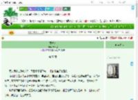 《藏秋迹》绵冰橙　^第57章^ 最新更新:2025-07-27 09:14:19 晋江文学城