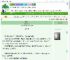 《藏秋迹》绵冰橙　^第57章^ 最新更新:2025-07-27 09:14:19 晋江文学城