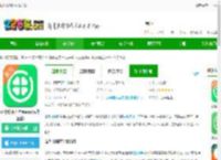 泓华诊所医生端下载-泓华诊所医生端<strong>APP</strong>(泓华医生)下载v4.7.1 安卓版-2265安卓网