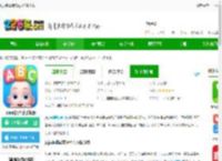 jojo英语启蒙<strong>APP</strong>免费下载-jojo英语启蒙手机版下载v1.7.6 安卓版-2265安卓网
