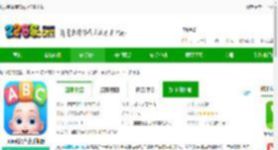 jojo英语启蒙app免费下载-jojo英语启蒙手机版下载v1.7.6 安卓版-2265安卓网