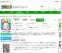 jojo英语启蒙app免费下载-jojo英语启蒙手机版下载v1.7.6 安卓版-2265安卓网