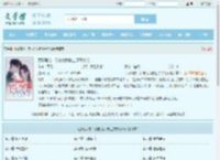 顶级暗恋，贺总为我披上厚厚伪装全文免费阅读,顶级暗恋，贺总为我披上厚厚伪装完整版 - 文学馆