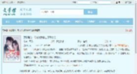 顶级暗恋，贺总为我披上厚厚伪装全文免费阅读,顶级暗恋，贺总为我披上厚厚伪装完整版 - 文学馆