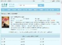 抗战：战术满级的我又炸敌营了最新章节,抗战：战术满级的我又炸敌营了无弹窗 - 文学馆