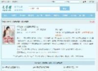 怀孕出狱：嫁给渣男的首富小叔！全文免费阅读,怀孕出狱：嫁给渣男的首富小叔！完整版 - 文学馆