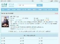 官场：草根逆袭之路最新章节,官场：草根逆袭之路无弹窗 - 文学馆