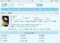 都市之我主沉浮最新章节,都市之我主沉浮无弹窗 - 文学馆