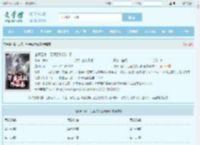 诸子百家，万魔混战乃仙秦最新章节,诸子百家，万魔混战乃仙秦无弹窗 - 文学馆
