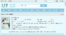 源宗世纪第一部最新章节,源宗世纪第一部无弹窗 - 文学馆
