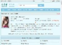 美女学院，就我一个男人进去了？最新章节,美女学院，就我一个男人进去了？无弹窗 - 文学馆