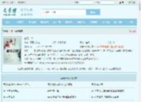 华笼一梦最新章节,华笼一梦无弹窗 - 文学馆