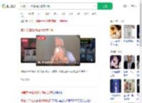 演唱会CEO出轨最大赢家出现_360搜索