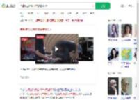 信神婆能改命15年被骗600万_360搜索