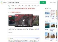 女生青岛旅游汽车违停被砸_360搜索