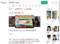 捡到钱包谢绝100美元报酬_360搜索