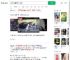 大爷嫌挡道推倒3万元摩托_360搜索