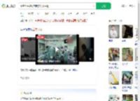 高空坠落被钢筋贯穿身体生还_360搜索