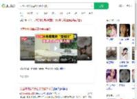 买菌种种出毒蘑菇夫妻被毒倒_360搜索