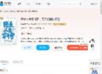 绝美人鱼穿斗罗，男主们排队求宠_(呆头鹅陛下)小说最新章节全文免费在线阅读下载-QQ阅读