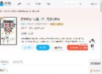 穿成被挖心女配：但，有游戏系统_(孤木双)小说最新章节全文免费在线阅读下载-QQ阅读