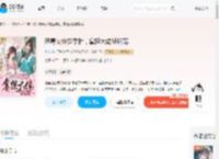 恶毒女修挺孕肚，拿捏大佬被娇宠_(绯花)小说最新章节全文免费在线阅读下载-QQ阅读