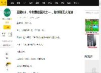 豆瓣8.5，今年最佳国片之一，却惨到无人问津_蒲公英_音乐_孩子
