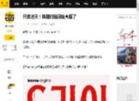 尺度逆天！韩剧的脑洞我真服了_红线_吴贞旼_眼镜