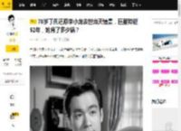 78岁丁佩还原李小龙去世当天情景，巨星猝逝52年，她背了多少锅？_邹文怀_节目_死因