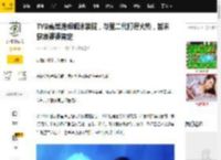 TVB离巢港姐晒泳装照，与星二代打得火热，暂未获准婆婆肯定_庞景峰_网友_演技